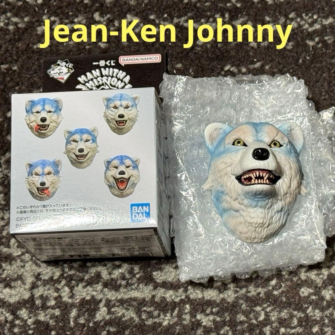 一番くじ MAN WITH A MISSION H賞 MWAMフェイスマグネット - メルカリ