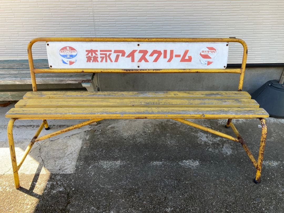 森永アイスクリーム広告付きベンチ 森永アイスクリーム広告付きベンチ