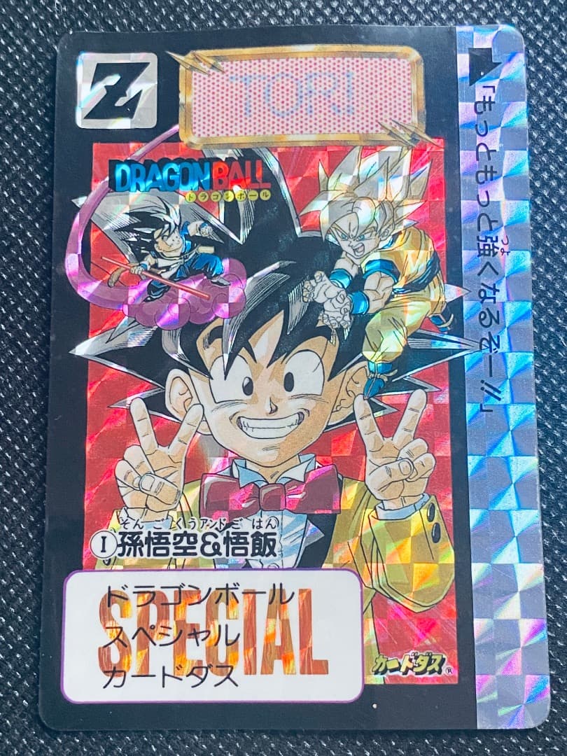 ドラゴンボールカードダス めちゃんこプロジェクトⅥ