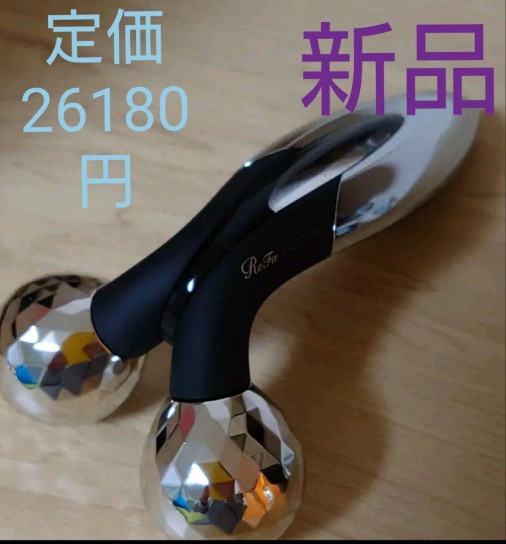 お値下げ！ReFa　リファ　美顔ローラー 楽天市場】リファ（美顔ローラー｜美顔器・スチーマー）：美容・コスメ