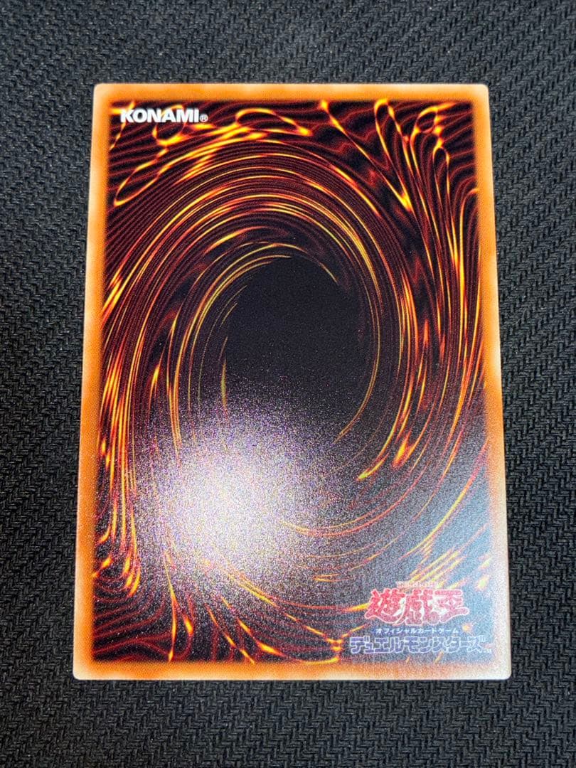 匿名配送】銀河眼の時空竜 20thシークレットレア