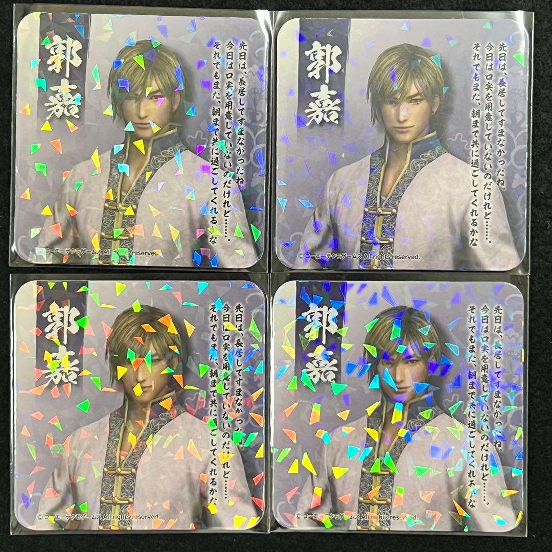 真・三國無双 郭嘉 キャラクターカード ホログラムコースター - メルカリ
