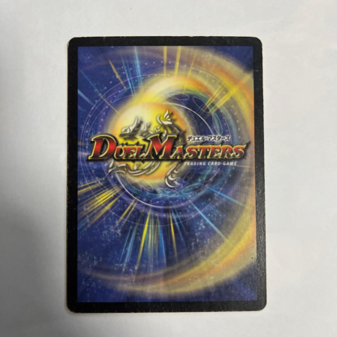 デュエマ 機神装甲ヴァルディオス 初期 - メルカリ