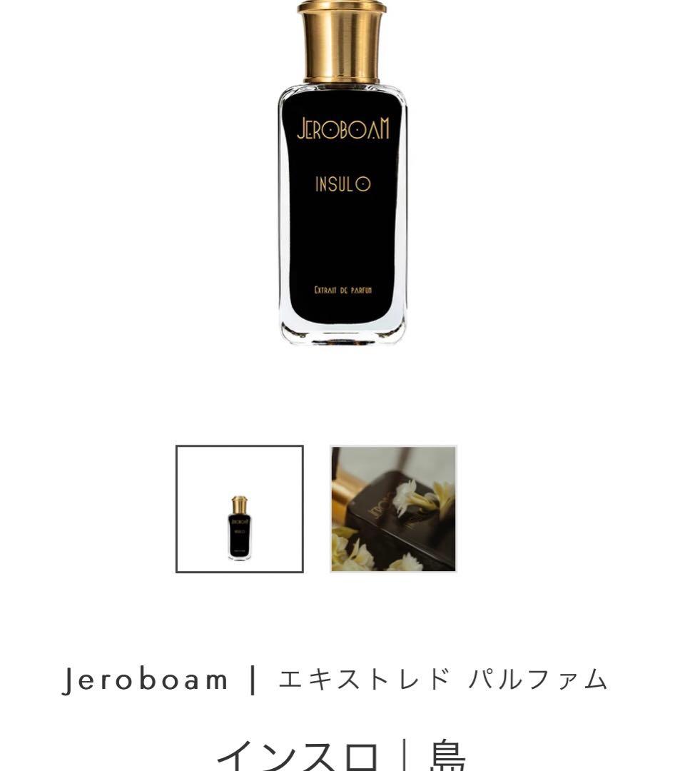 Jeroboam | エキストレド パルファム インスロ｜島 - メルカリ