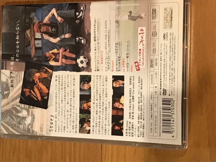 雅〜miyavi〜おれさま