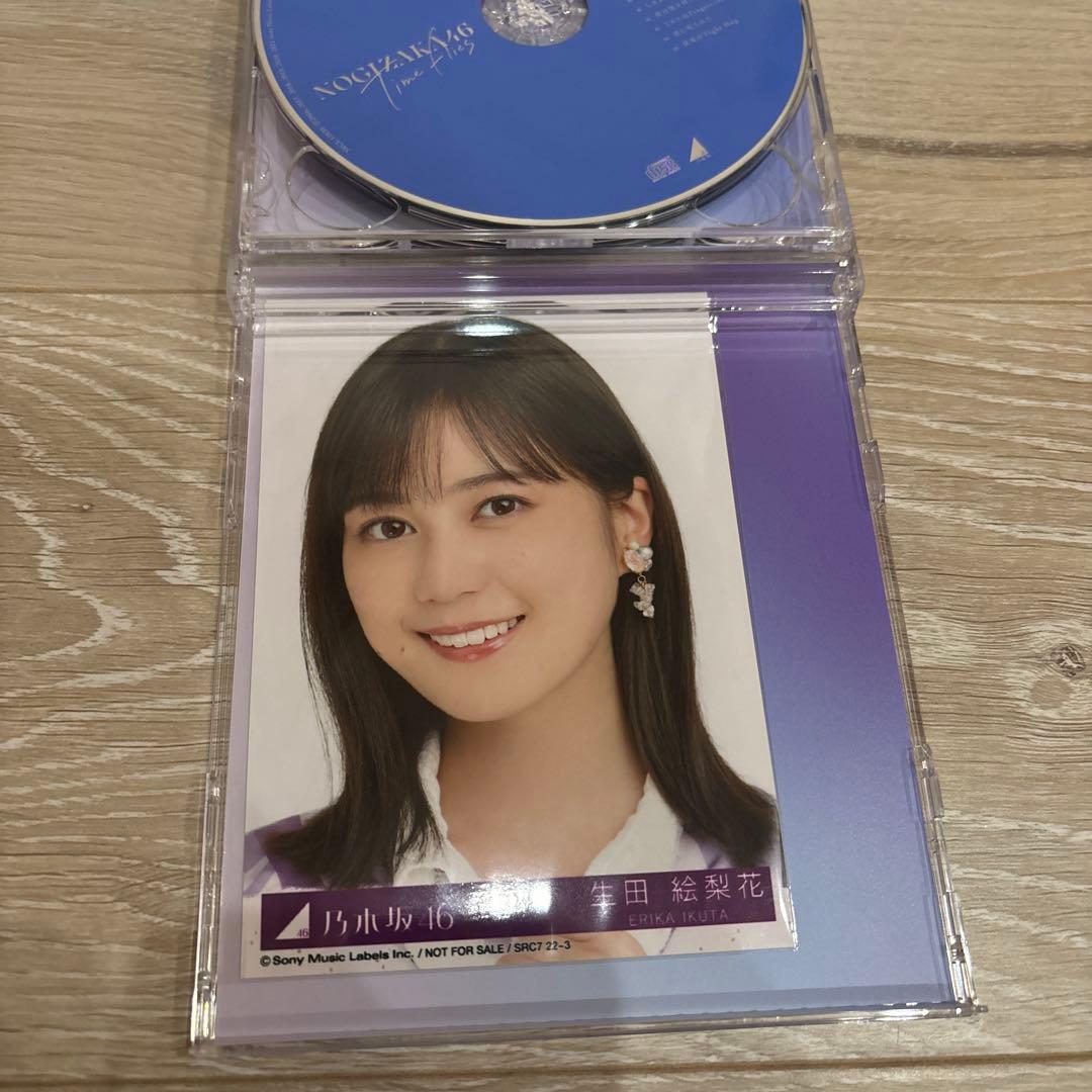 乃木坂46 ベストアルバム time flies 生田絵梨花 - メルカリ
