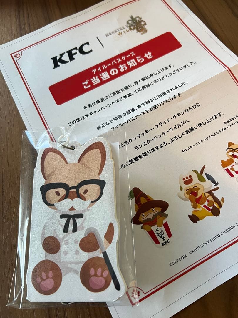 モンハン × KFC コラボ アイルーパスケース White白 レア - メルカリ