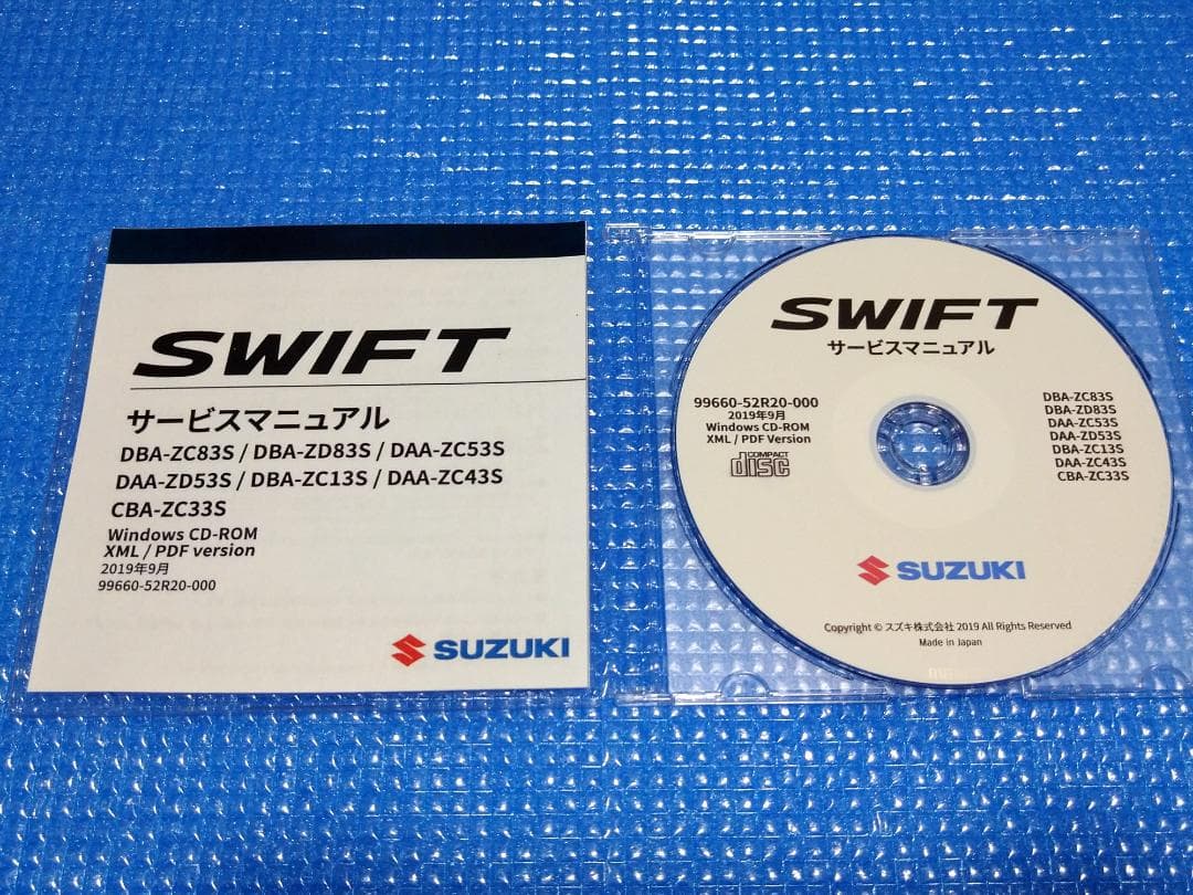 スイフト スイフトスポーツ サービスマニュアル DVDタイプ - メルカリ