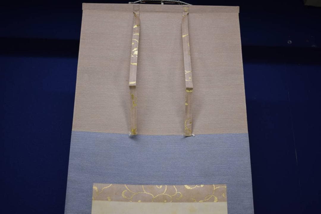 真作/蘆風/人物/末廣之図/中山寿山の桐識箱付/布袋