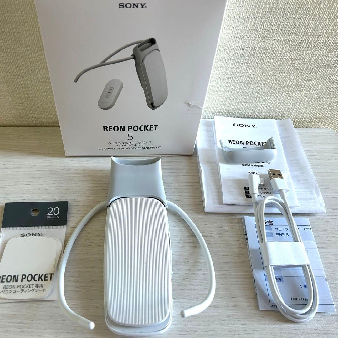 SONY REON POCKET 5 冷却機能付き REON POCKET 5 | Sony wearable thermal device