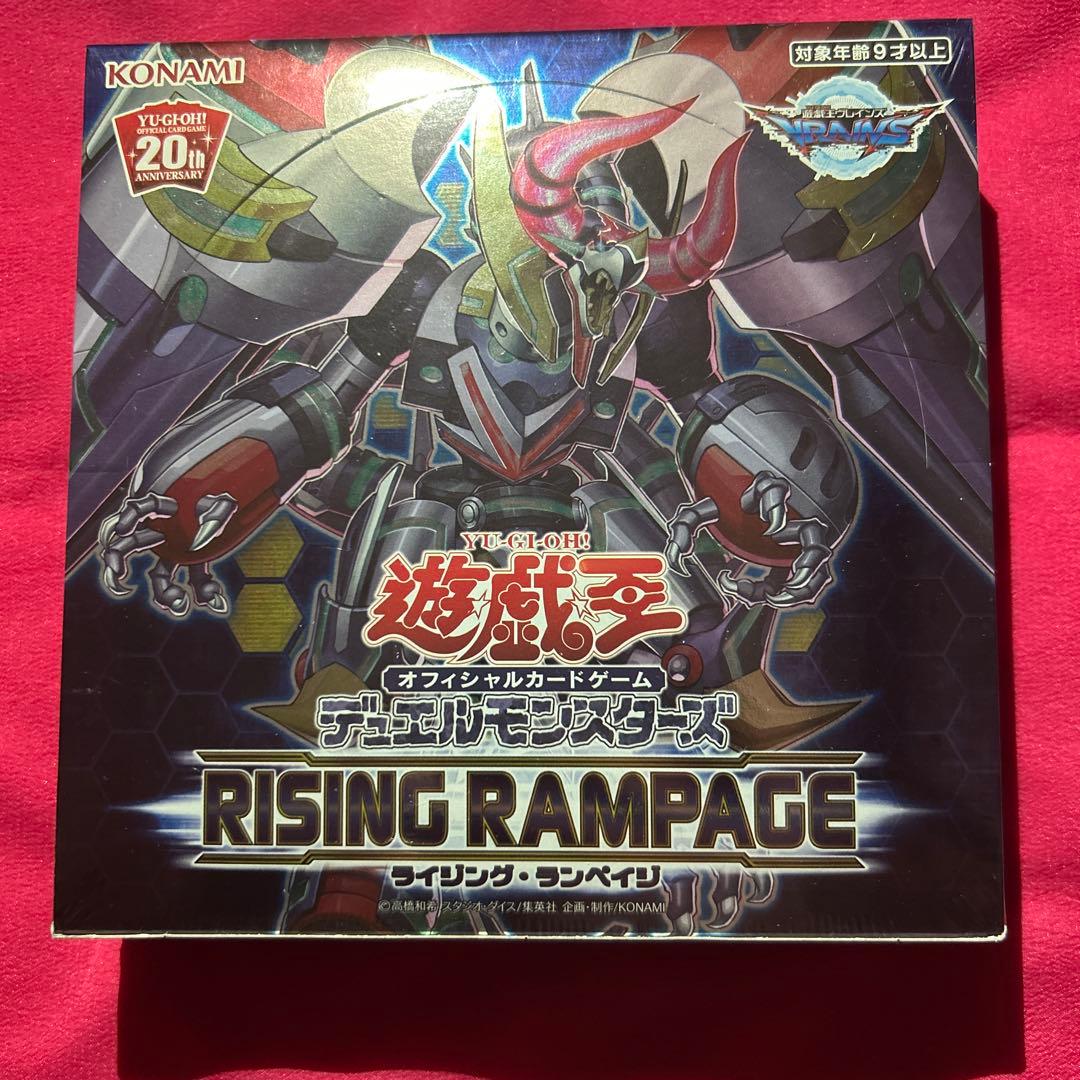 遊戯王 ライジングランペイジ 1BOX 日版 シュリンク付き - メルカリ