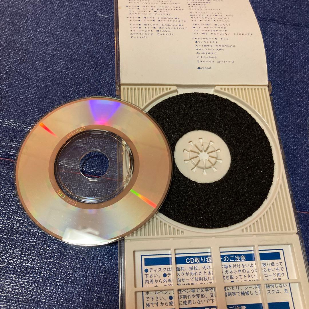 持田かおり.もう一度 Every Little Thing 8cmシングルCD - メルカリ