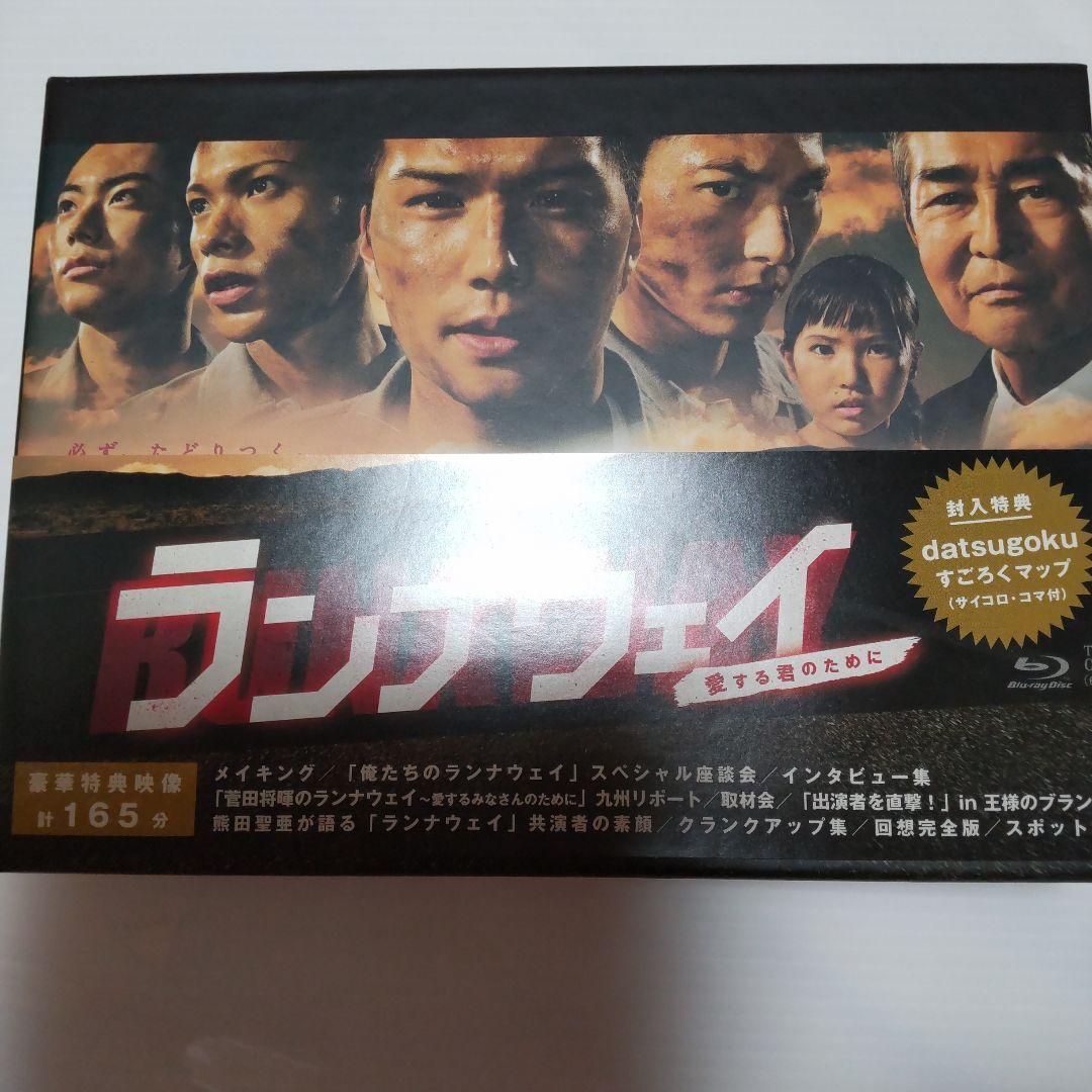 ランナウェイ～愛する君のために Blu-ray BOX〈6枚組〉 - メルカリ