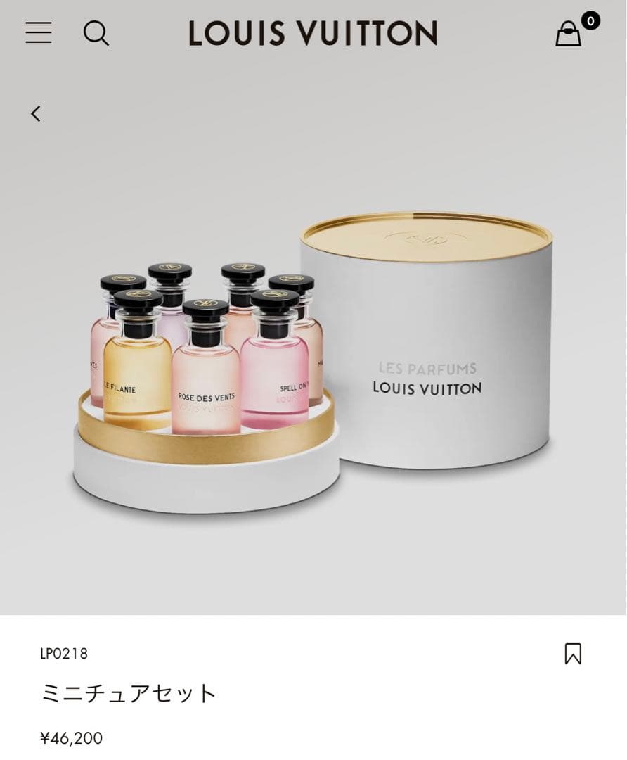 ルイヴィトン　ミニチュアセット Miniature Set - New - Holiday | LOUIS VUITTON ®