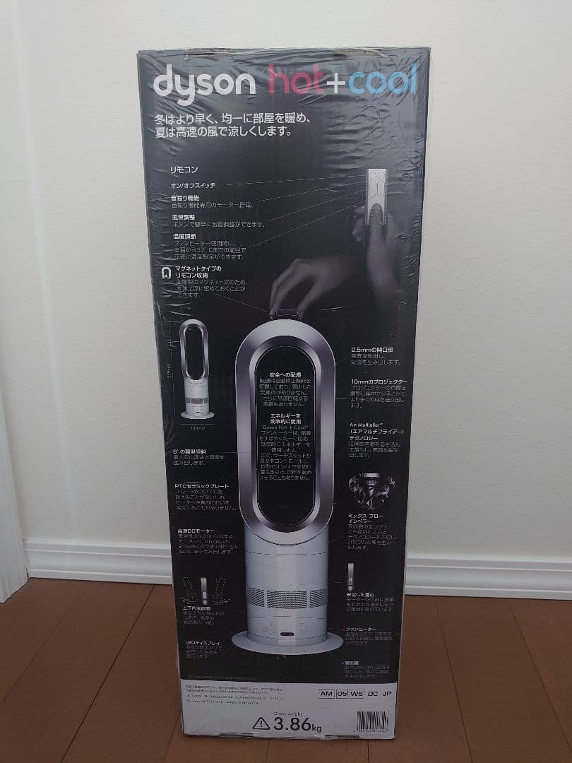あ～る 新品 未使用 ダイソン hot+cool AM05 価格.com - ダイソン Dyson Hot + Cool AM05 ファンヒーター [ホワイト
