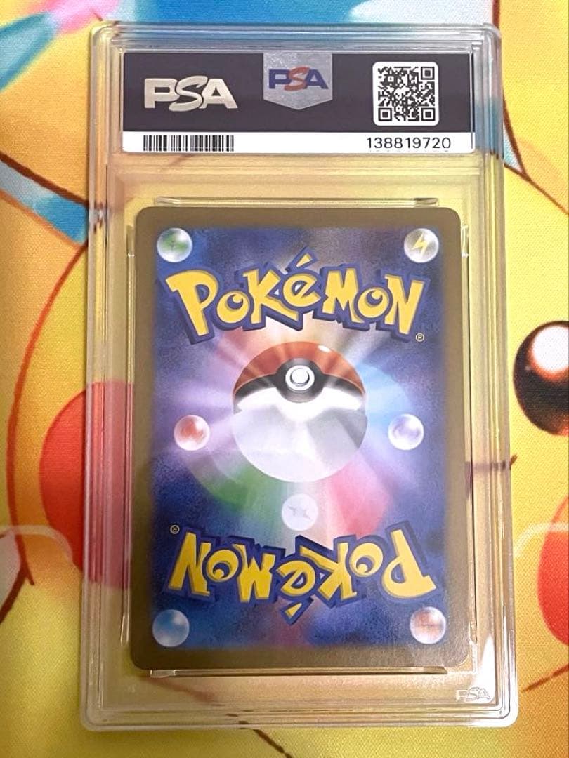 レシラムex #174 BW RARE GEM MT 10 - メルカリ