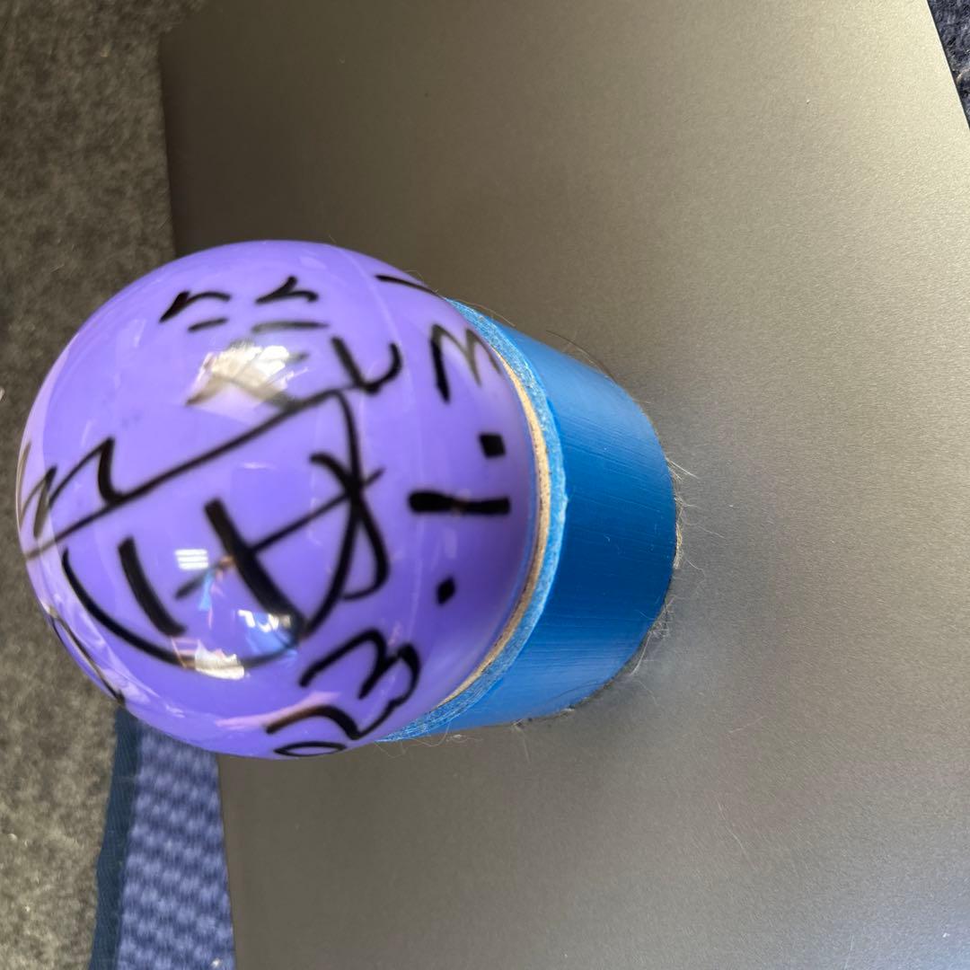 夜のひと笑い こうくん サインボール