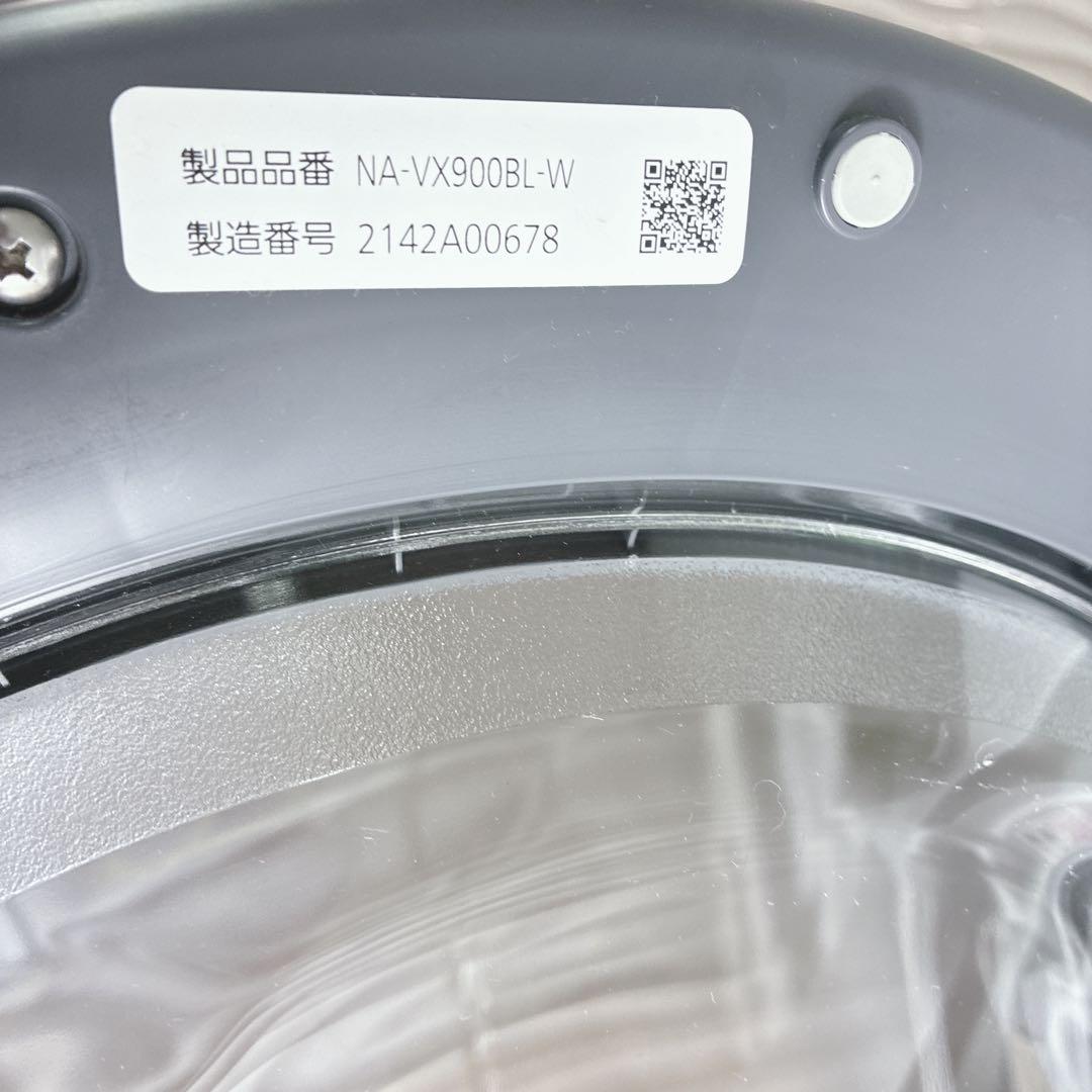 ◇大阪府 神戸市 配達料無料！5ヶ月保証！◇2021年パナソニックドラム