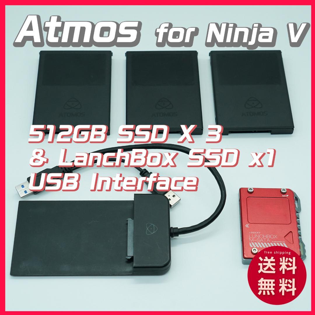 ATOMOS Ninja V用 512GB SSD x 3 & LanchBox Save Cost & Time: Andycine Lunchbox III for Atomos Ninja V/V+ SSD