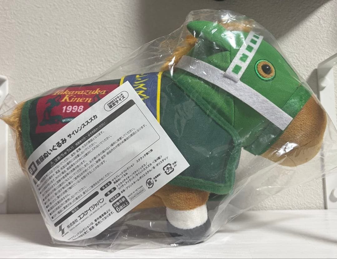 DMMスクラッチサラブレッドコレクションスクラッチ第六弾 B賞