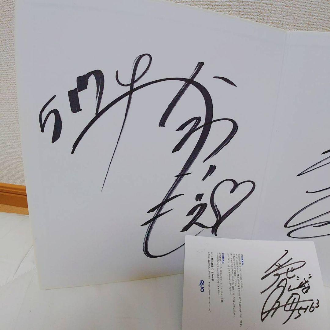 川井萌 清水愛海 ボートレーサー ボートレース BOATRACE サイン色紙