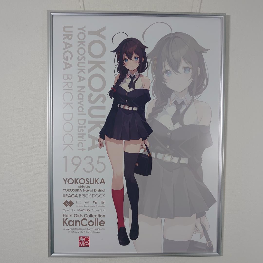 艦これ 横須賀遠征2025 ポスター 時雨 - メルカリ