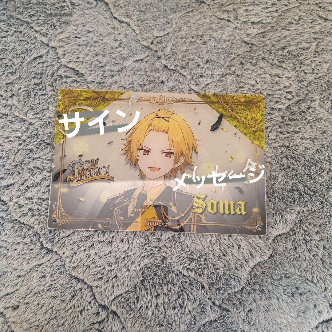 そうまくんサイン入りA4アクリルパネル そうまくんサイン入りA4アクリルパネル - メルカリ