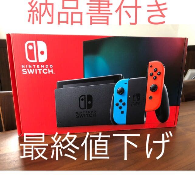 新品 未開封 新モデル Nintendo Switch ニンテンドースイッチ Nintendo Switch 本体 ニンテンドー スイッチ HAD-S-KABAH [ネオン