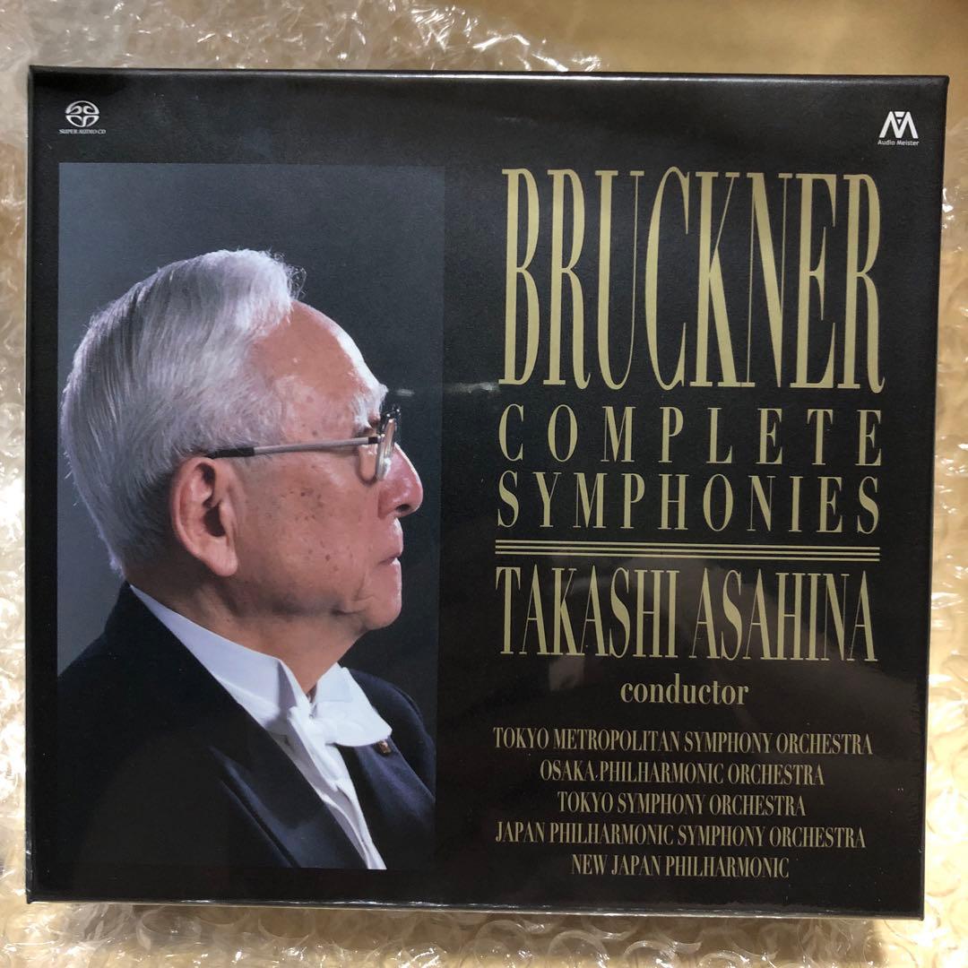 SACD専用/限定盤/朝比奈隆/ブルックナー交響曲全集(第0~9番)/宇野功芳