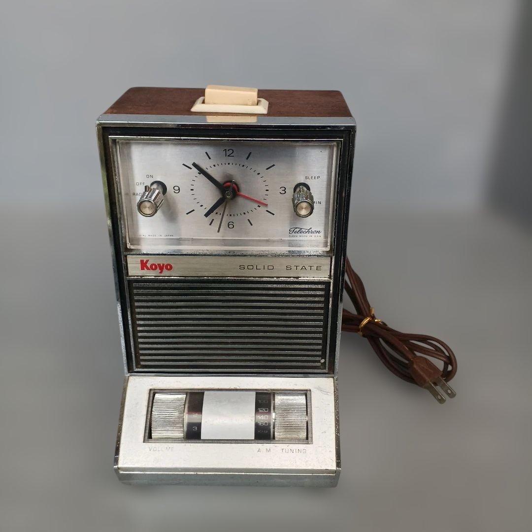 昭和レトロ　ラジオ付き目覚まし時計　KOYOソリッドステート　光洋精工　稼働品 2026年最新】時計ラジオ レトロの人気アイテム - メルカリ
