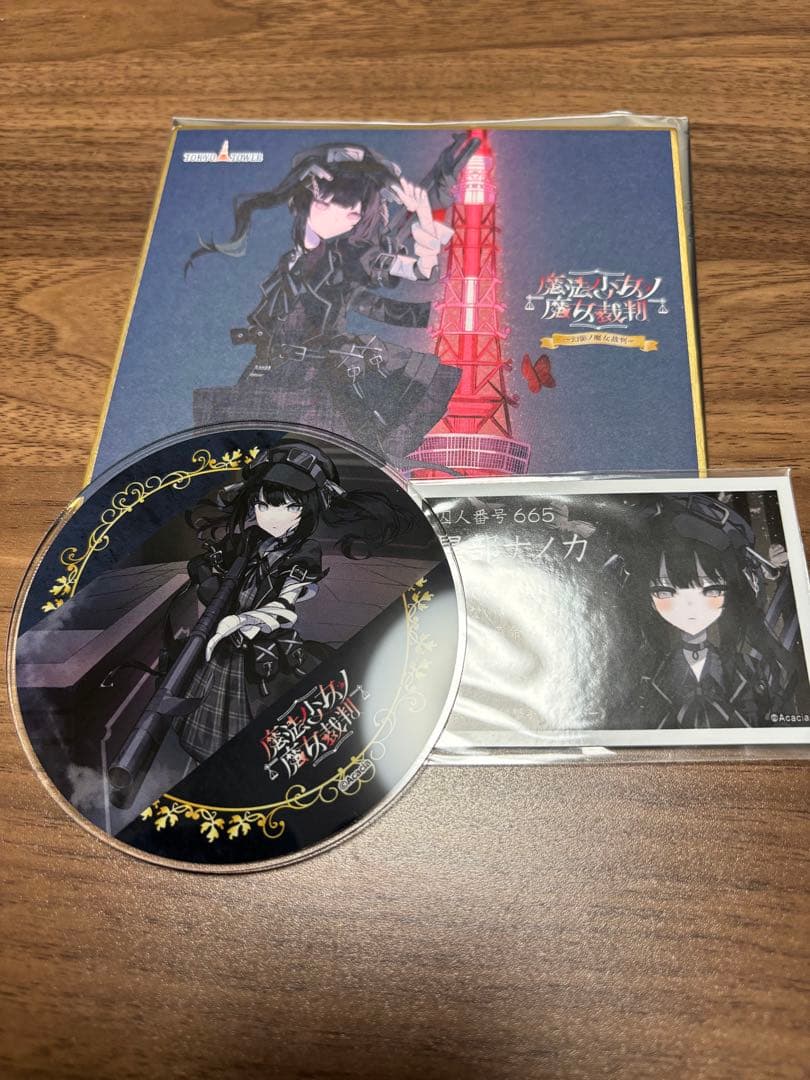 魔法少女ノ魔女裁判 東京タワーコラボ 黒部ナノカ 色紙 アクリル