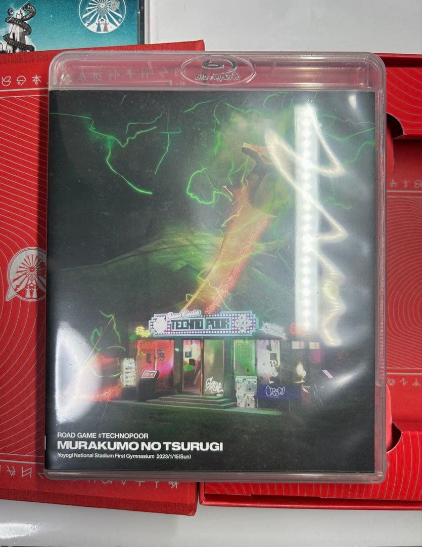 沈香学 ぐされまとめ買い ずとまろ1