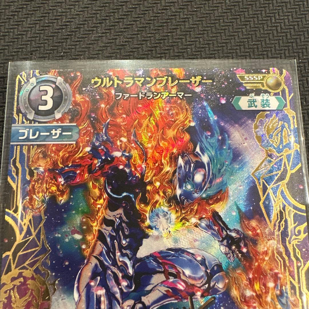UCG ウルトラマンブレーザー ファードランアーマー SSSP - メルカリ