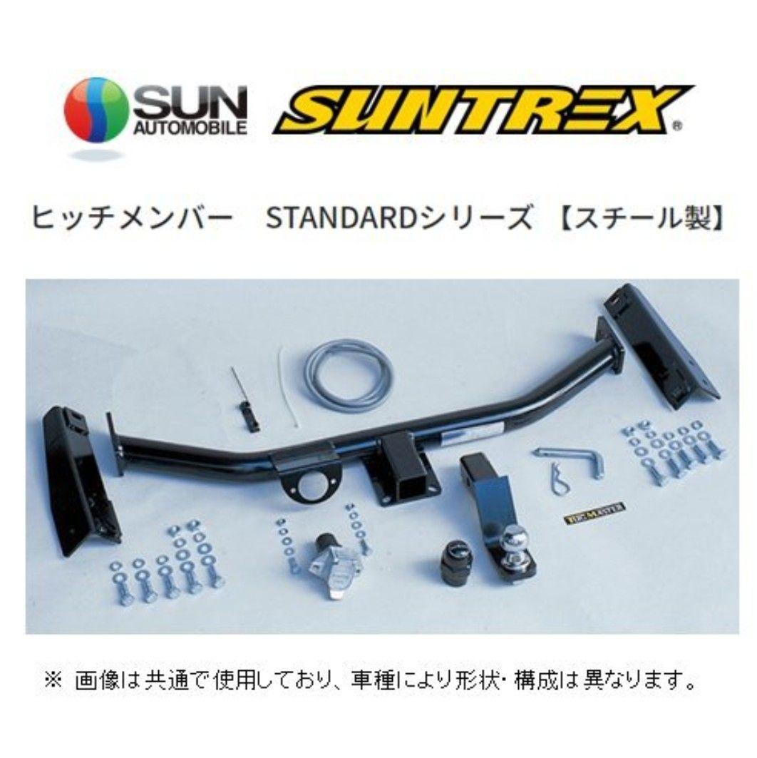SUNTREX ヒッチメンバー STANDARDシリーズ パジェロ 4代目 パジェロ （三菱） のヒッチメンバー適合を簡単検索｜ネオネットマリン通販