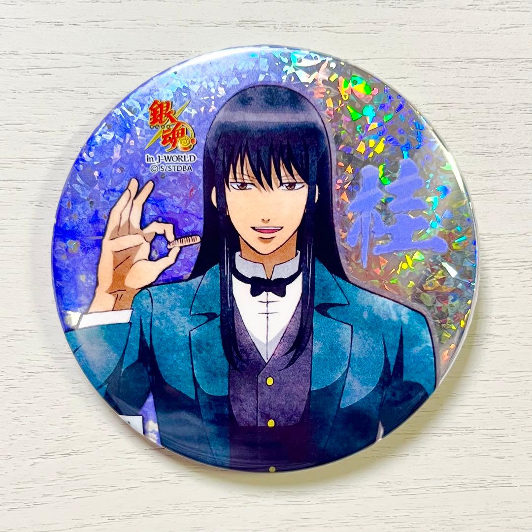 銀魂 J-WORLD 桂小太郎 ドナルド・ヅランプ 銀ノ魂篇 後半戦 缶バッジ