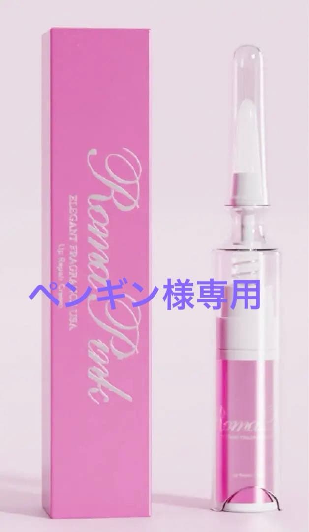 Roma Park リップクリーム ピンク ローマピンク公式販売店｜株式会社 Dr.Visea