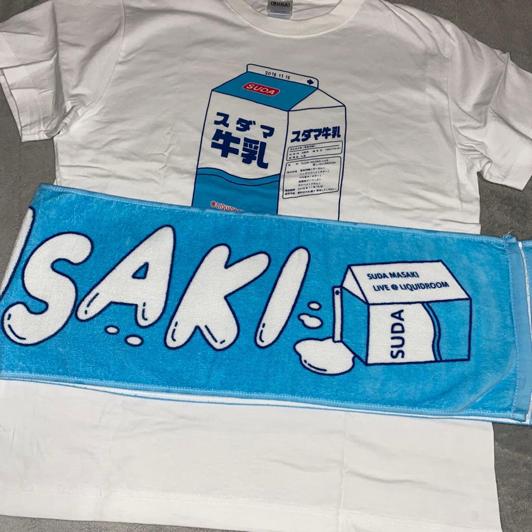 菅田将暉 ライブグッズ Tシャツ タオル - メルカリ