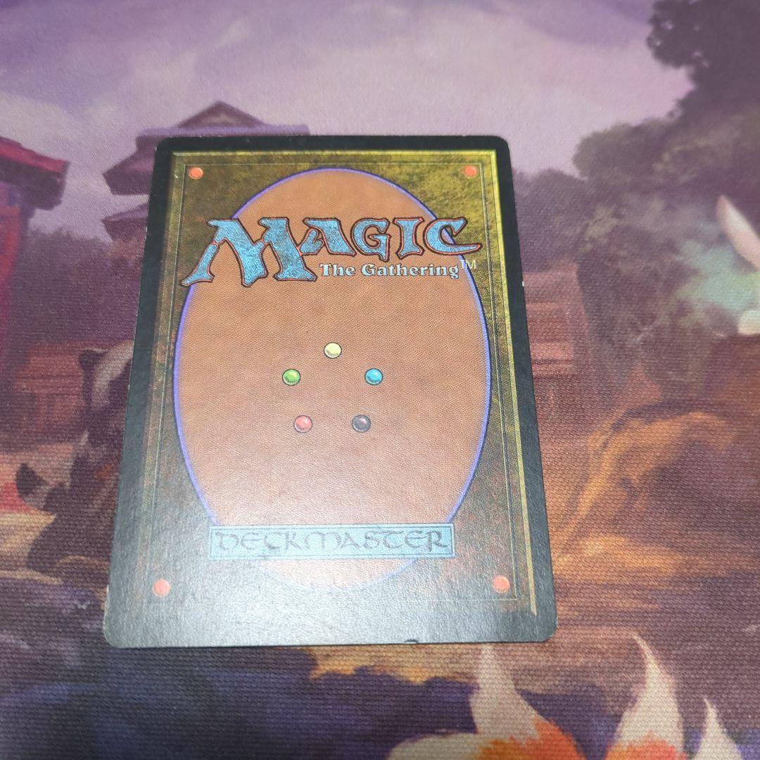 MTG 《Gilded Drake》金粉のドレイク 英語版