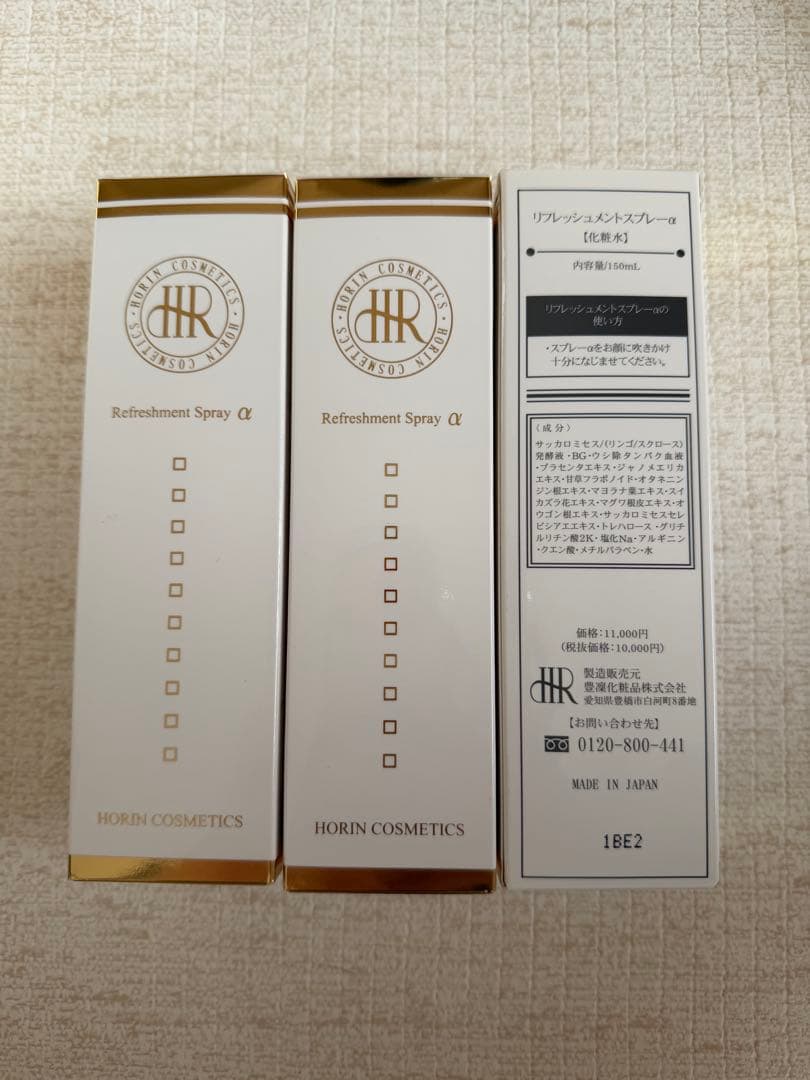 豊凛化粧品　リフレッシュメントスプレーα【化粧水】3本セット 豊凜化粧品 リフレッシュメントスプレーα（化粧水） 150ml | ローズ