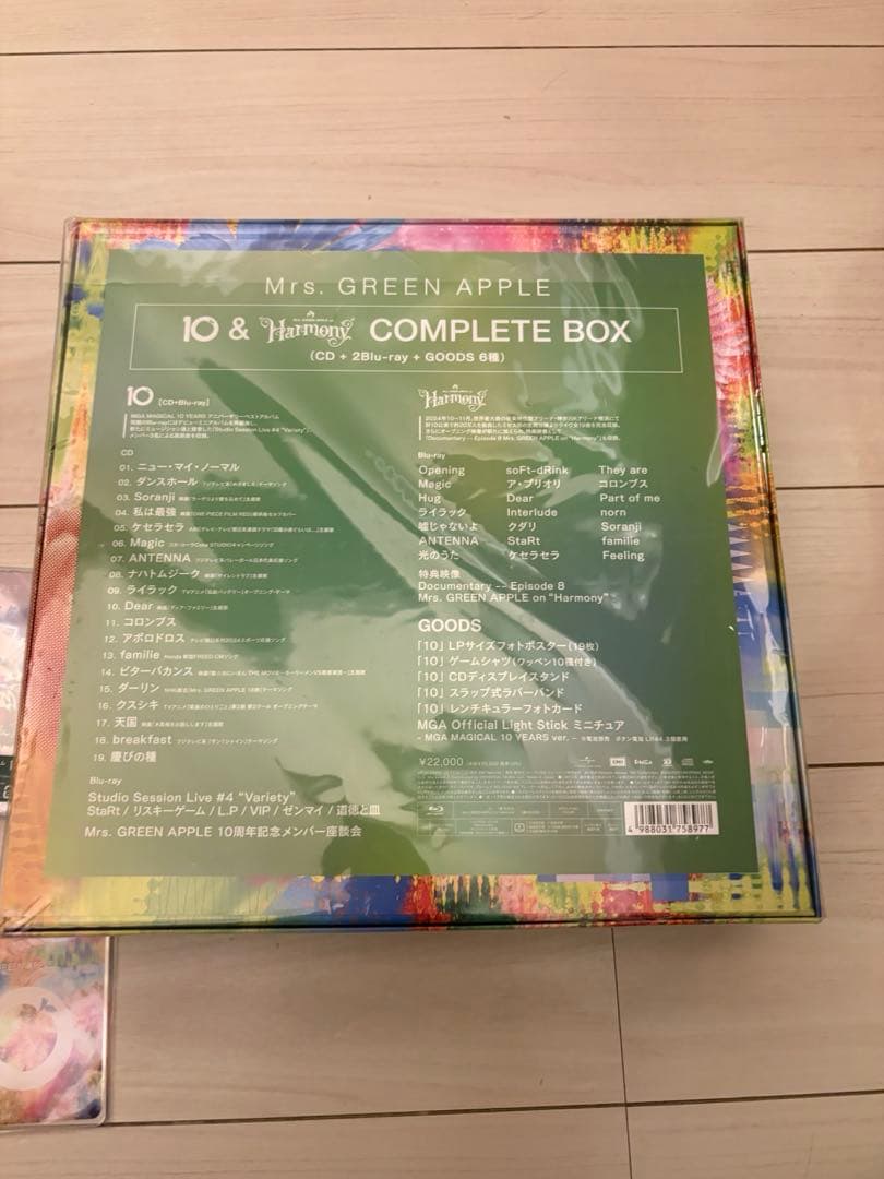 Mrs. GREEN APPLE コンプリートBOX＋ベストアルバムセット - メルカリ