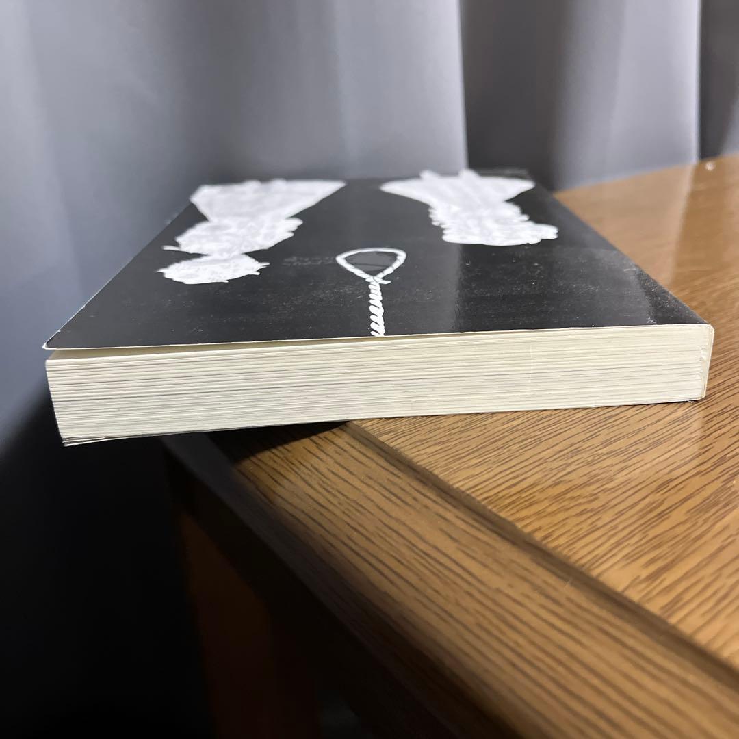 地獄名物十三階段 CD付【東方同人小説】