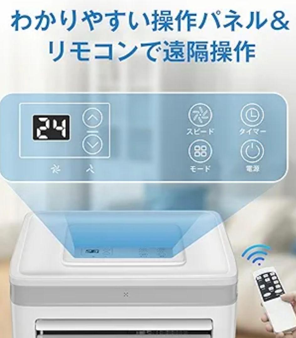 Joy Pebble 工事不要 スポットクーラー 2.6kW 移動式エアコン