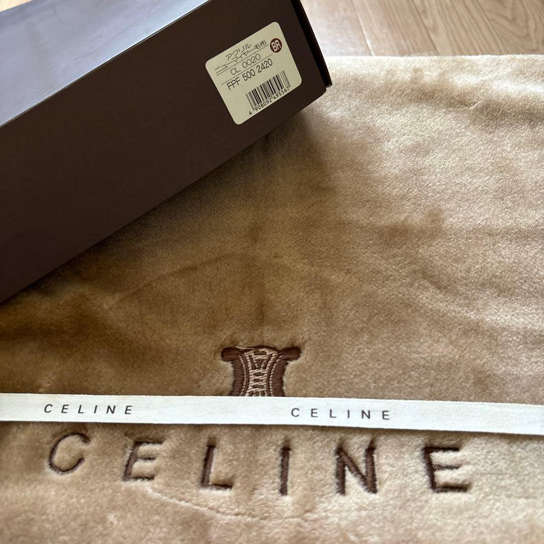セリーヌ ニューマイヤー毛布 新品 ブラウン(キャメル) - メルカリ