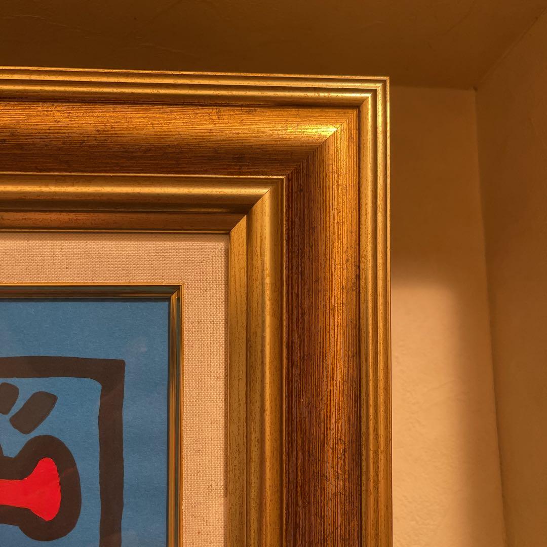 キース・ヘリング・ペン画　肉笔 手描き《成長》表サイン