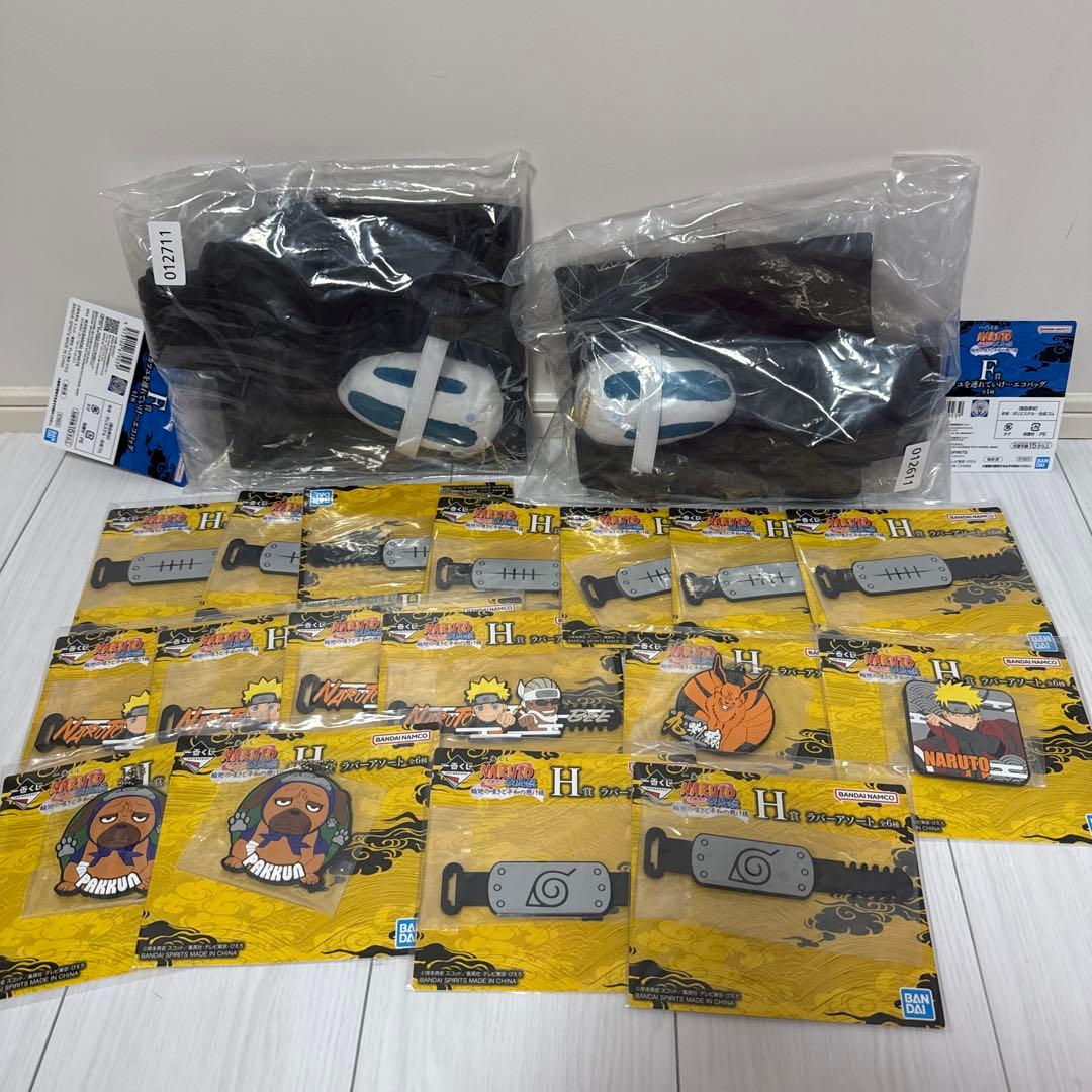 一番くじ ナルト 下位賞 92個まとめ売り - メルカリ