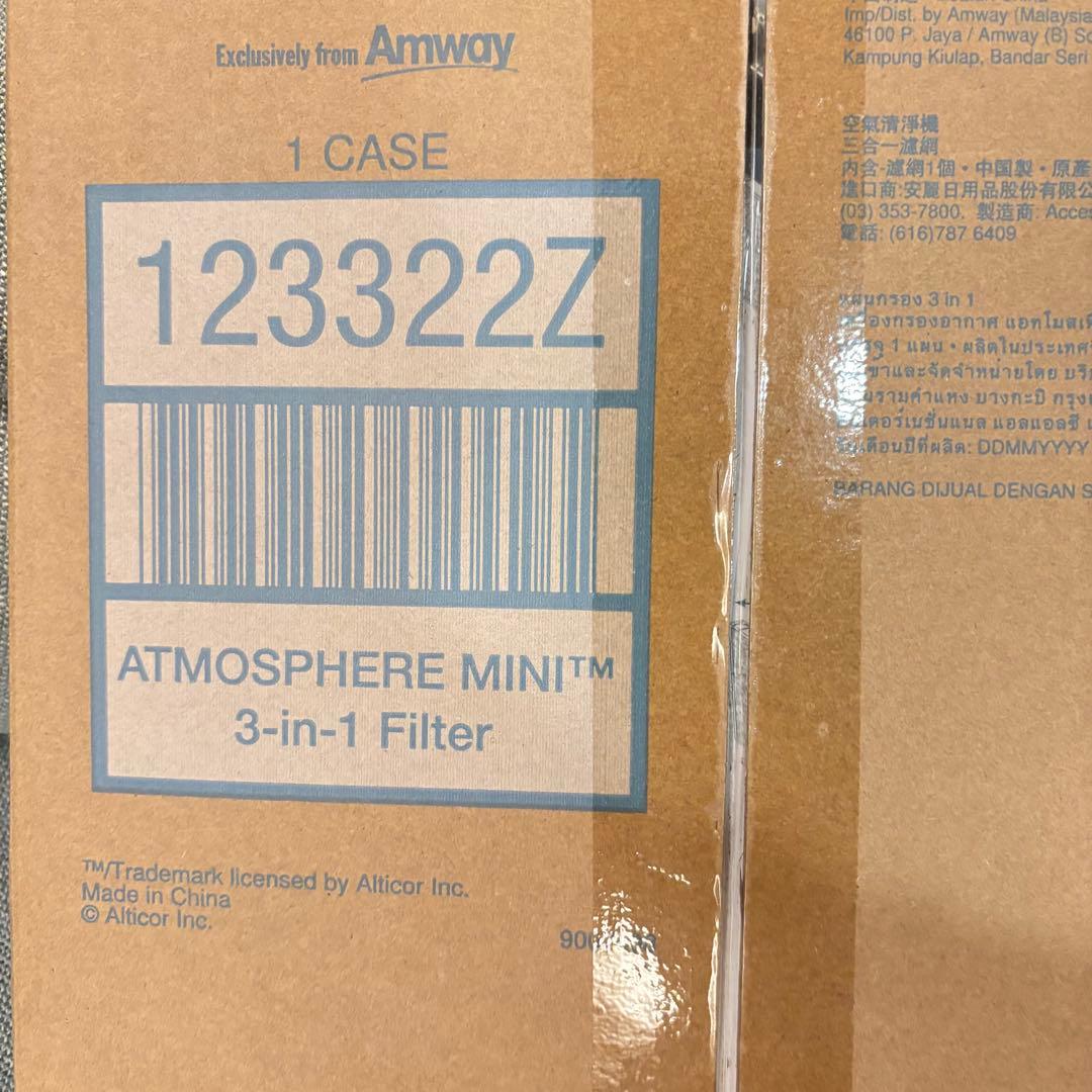 新品未開封 アムウェイ アトモスフィアミニ 交換用フィルター