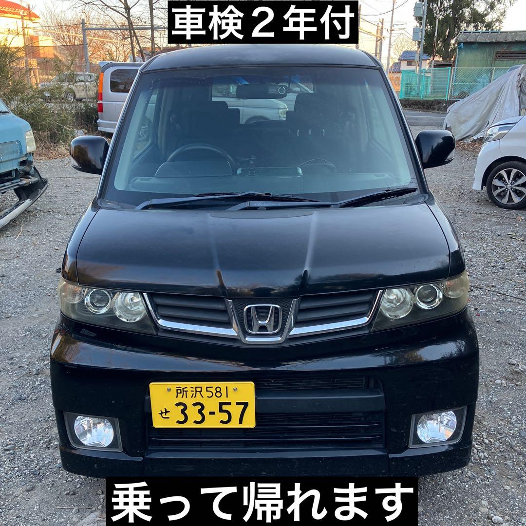 ゼスト スパーク 車検令和10年1月迄 タイベル交換歴あり 乗って帰れます ゼスト 車検令和10年2月迄 タイベル交換歴あり 乗って帰れます - メルカリ