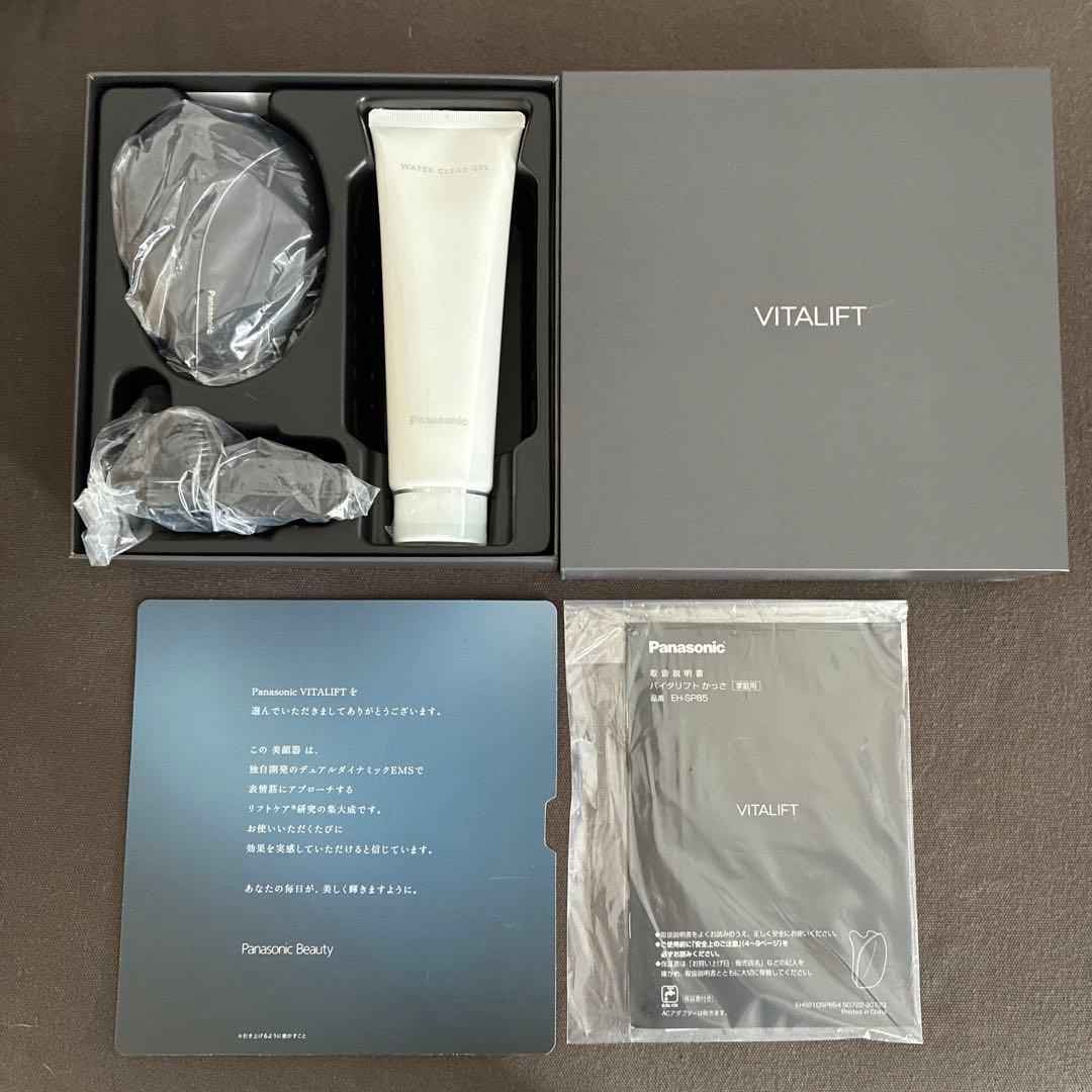 【美品】Panasonic VITALIFT EH-SP85-K バイタリフト Amazon.co.jp: パナソニック リフトケア 美顔器 バイタリフト かっさ