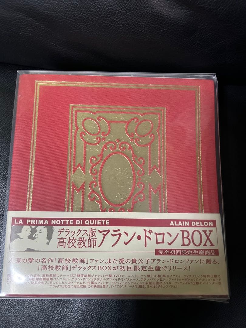 DVD アランドロン高校教師　デラックスBOX付属品コンプリート DVD 高校教師 デラックス 付属品コンプリート アラン ドロンBOX｜Yahoo