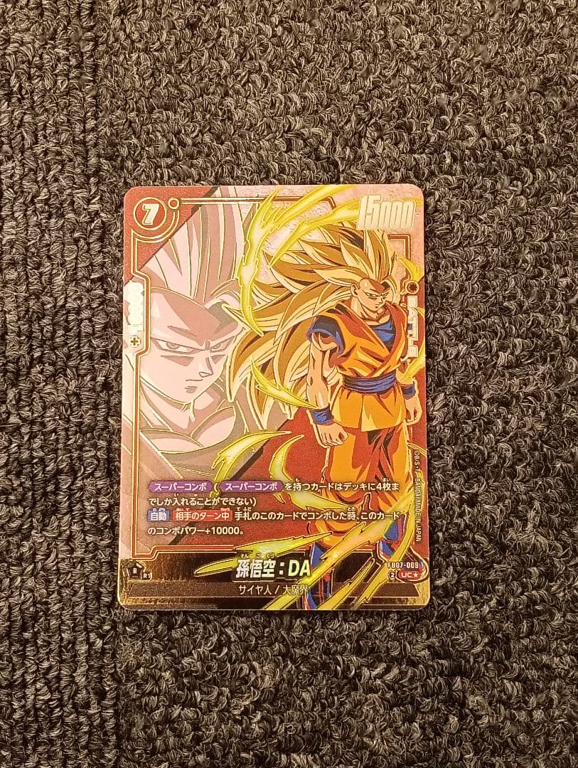 孫悟空︰DA パラレル スーパーコンボ - メルカリ